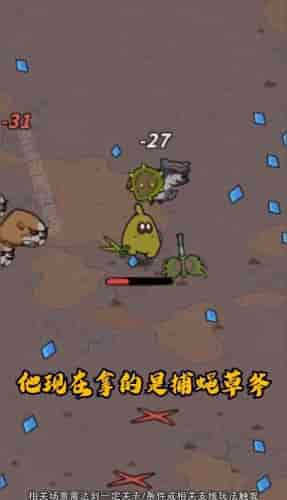 超能精英割草 v1.15 安卓版 2