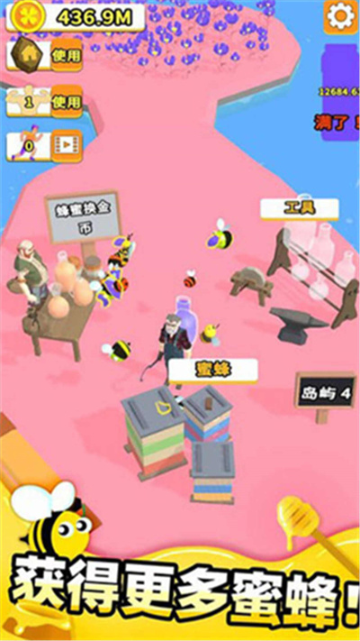 農(nóng)場(chǎng)總動(dòng)員 v2.3.8 安卓版 1