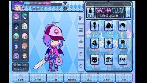 加查之星凹凸世界 v1.3.2 安卓版 2