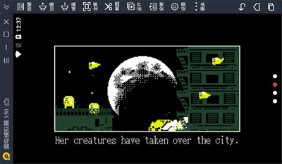 逃離恐懼 v0.1.0 安卓版 1