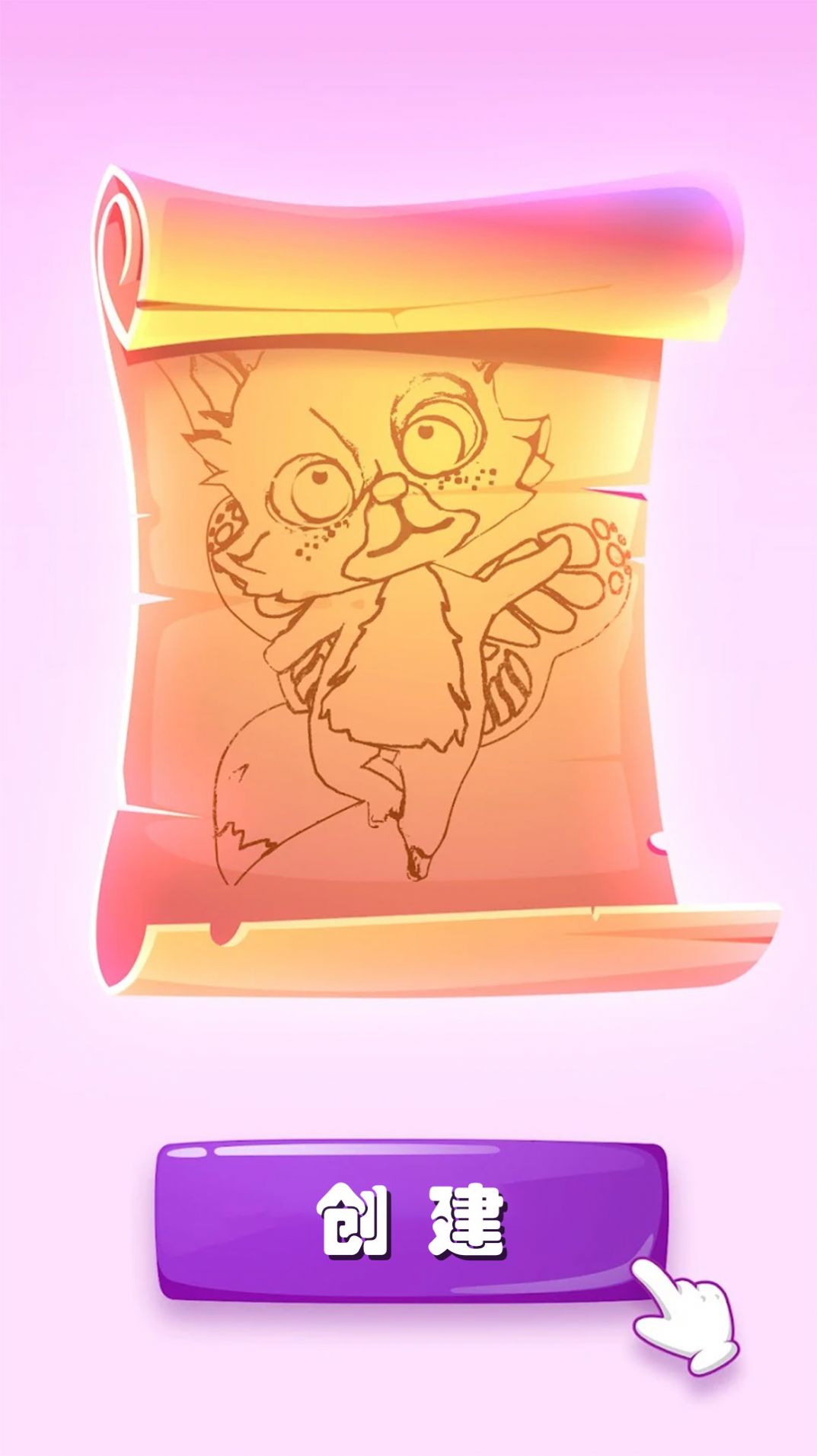 融合寵物樂(lè)園 v306.1.2.3018 安卓版 0