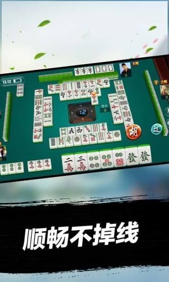 樂禧乾安麻將最新版 v6.1.0 0