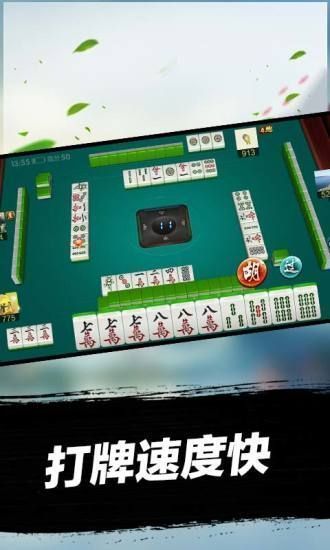 樂禧乾安麻將最新版 v6.1.0 1