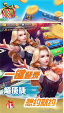 天天斗牛單機(jī)游戲 v5.1.2 0