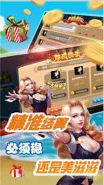 天天斗牛單機(jī)游戲 v5.1.2 2