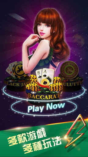 全民大贏家三張 v6.1.0 1