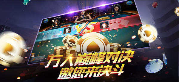 樂豪炸金花真人版 v6.1.0 0