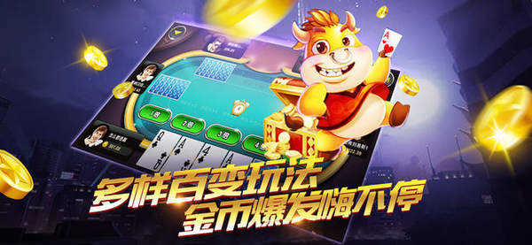 樂豪炸金花真人版 v6.1.0 1