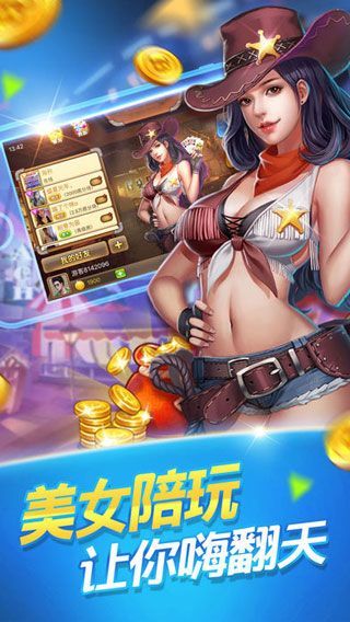 口袋金花游戲 v6.1.0 2