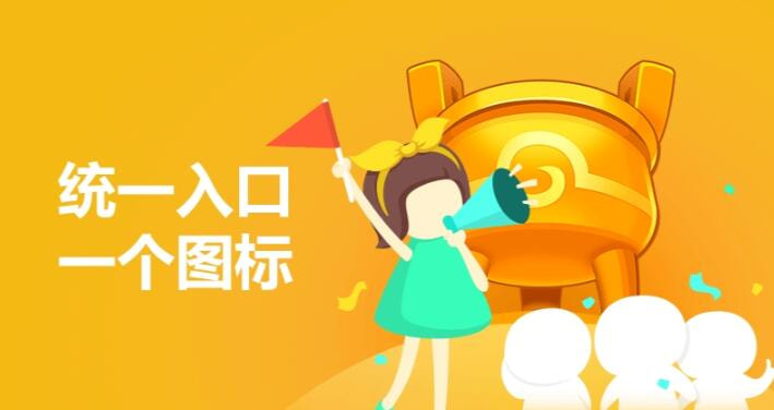 蘇州同城游戲 v6.1.0 0