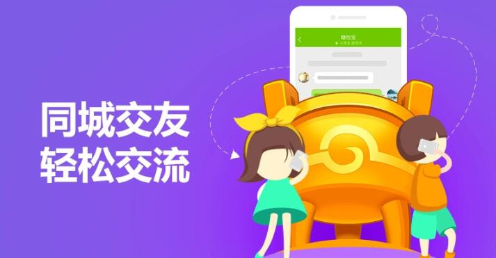 蘇州同城游戲 v6.1.0 1