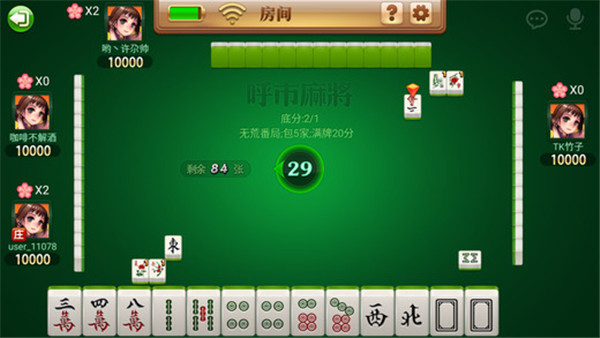 樂樂內(nèi)蒙麻將最新版本 v6.1.0 2