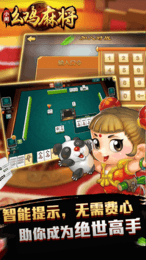 幺雞 v6.1.0 0