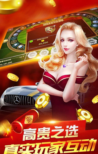 柒鑫棋牌 v6.1.0 1