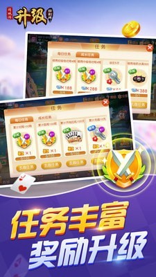 同城四副牌拖拉機(jī) v6.1.0 3