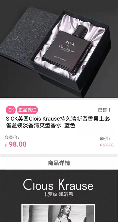 樂幫購 v1.0.2 安卓版 1