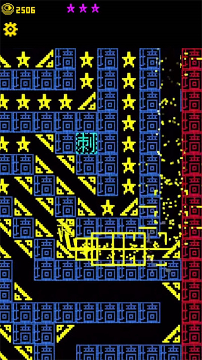 文字力量戰(zhàn)爭(zhēng) v1.0 安卓版 3