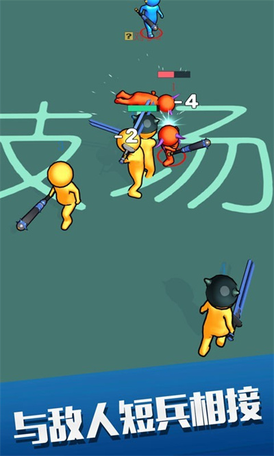 火柴人克隆軍隊(duì) v1.0.0 安卓版 1