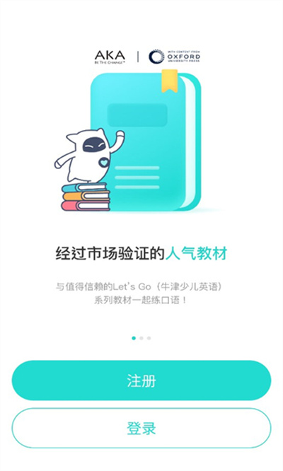 Musio Talk v1.0.0 安卓版 2