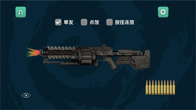 超級射擊 v1.0.5 安卓版 1