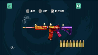 超級射擊 v1.0.5 安卓版 2