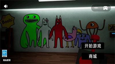 課堂惡作劇 v1.0 安卓版 1