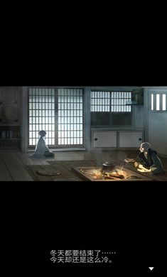 忘雪 v1.0.1 安卓版 1