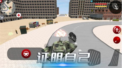 雷霆風(fēng)暴行動 v2.0.0 安卓版 1