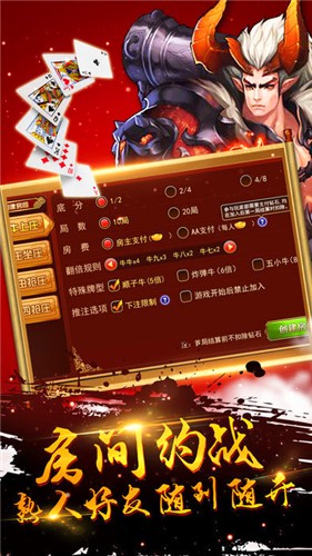 牛大圣軟件 v6.1.0 1