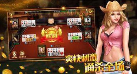 拼十游戲軟件 v6.1.0 1