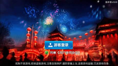 拼十游戲軟件 v6.1.0 0