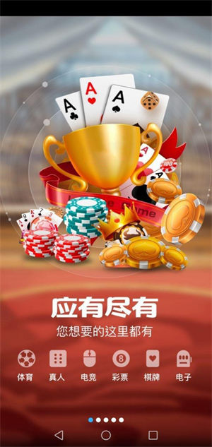 天天樂(lè)棋牌送20元 v5.1.1 1