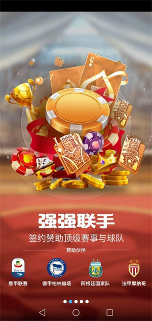 天天樂(lè)棋牌送20元 v5.1.1 0