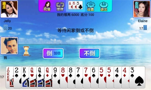 絕色斗地主安卓手機(jī)最新版 v7.4.3 1