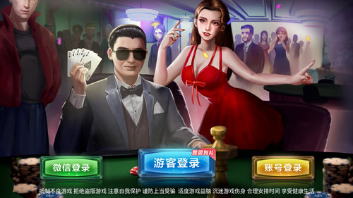 富豪贏三張最新版 v6.1.0 0