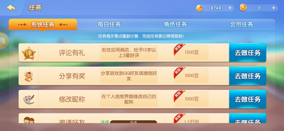 大慶冠通 v6.1.0 0