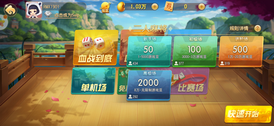 大慶冠通 v6.1.0 1