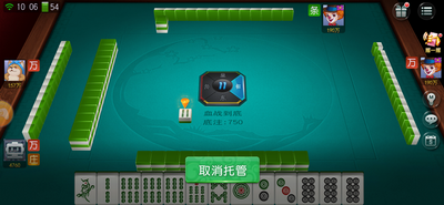 大慶冠通 v6.1.0 2