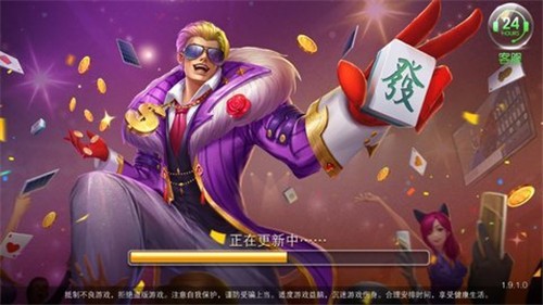 潮汕掌上娛樂 v6.1.0 1