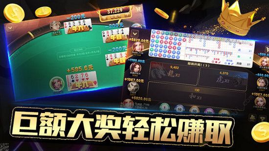 潮汕掌上娛樂 v6.1.0 2