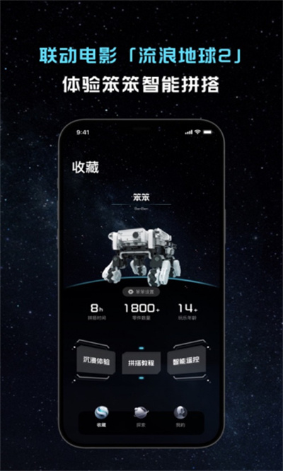 引力之外 v1.0.0 安卓版 2