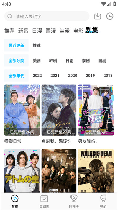 次元喵官方正版免費(fèi)版 v1.0.0.6 安卓版 1