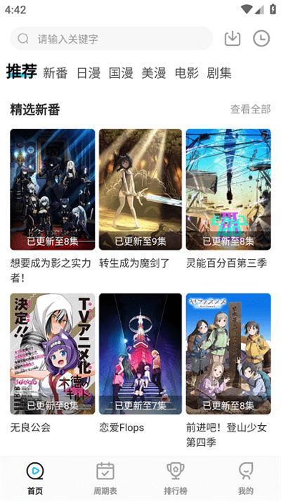 次元喵官方正版免費(fèi)版 v1.0.0.6 安卓版 0