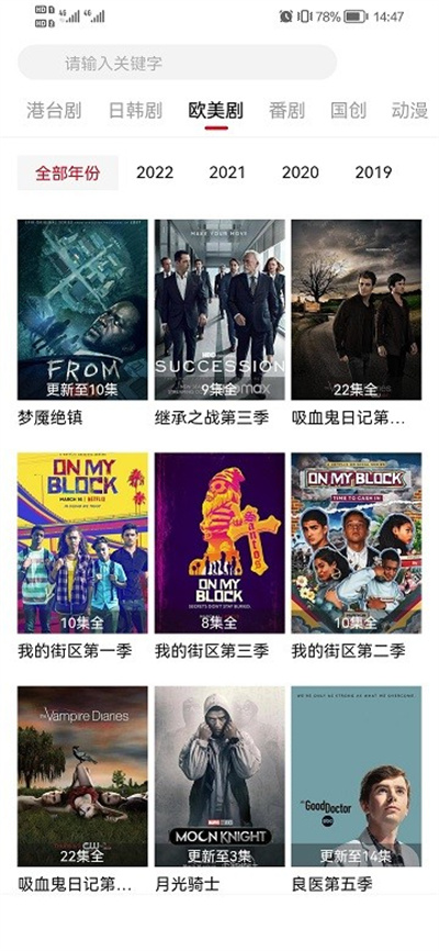 影視工廠蘋果版 v2.1.9 iphone版 1
