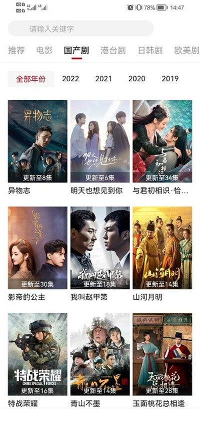 影視工廠蘋果版 v2.1.9 iphone版 2