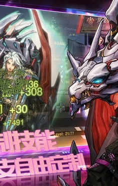 明日邊境 v1.1.10 安卓版 1