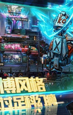 明日邊境 v1.1.10 安卓版 3