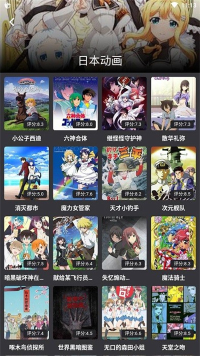 蛋播星球 v3.9.0 安卓版 1