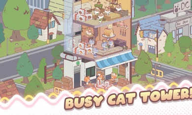 我的貓塔 v1.0.10 安卓版 3