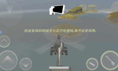 炮艇戰(zhàn)國(guó)際服 v2.8.21 安卓版 1